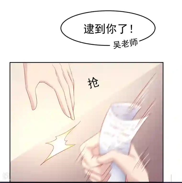 嘴炮至尊第89话 被诬陷作弊+中奖名单