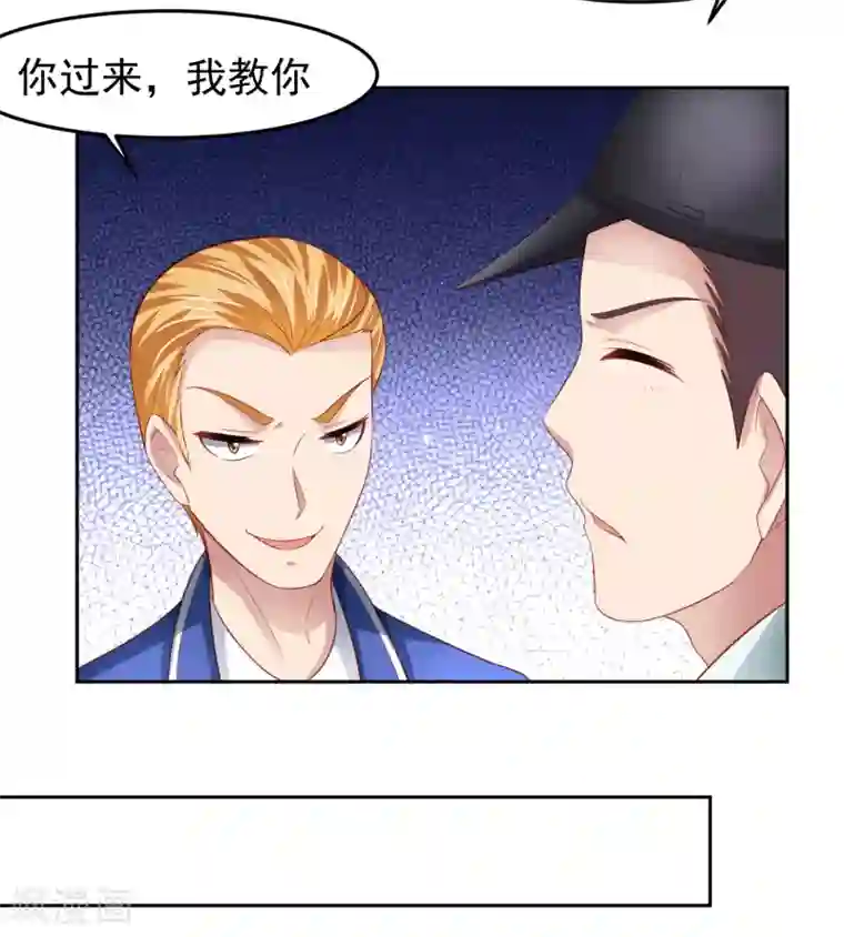 嘴炮至尊第89话 被诬陷作弊+中奖名单