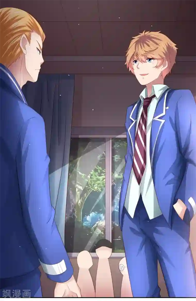 嘴炮至尊第91话 炎式疼痛反击