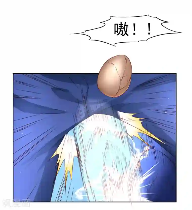 嘴炮至尊第91话 炎式疼痛反击