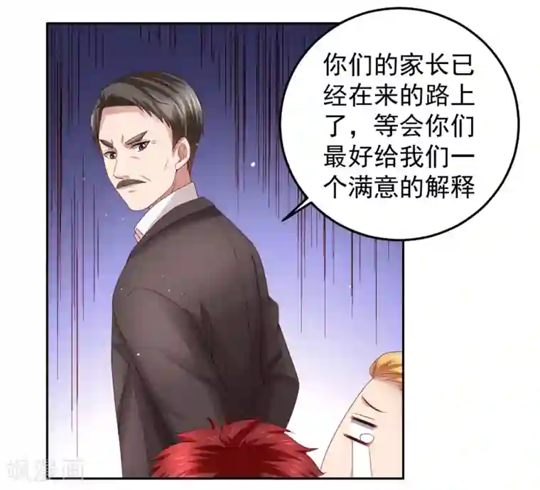 嘴炮至尊第91话 炎式疼痛反击