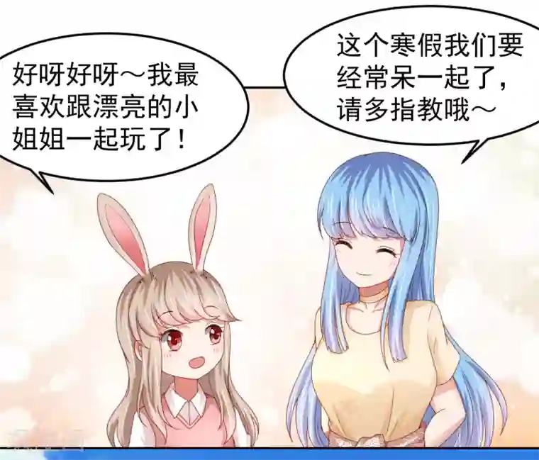 嘴炮至尊第92话 一场分数引发的追杀