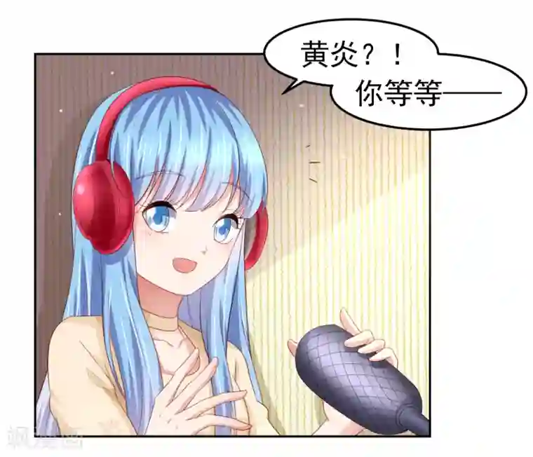 嘴炮至尊第92话 一场分数引发的追杀