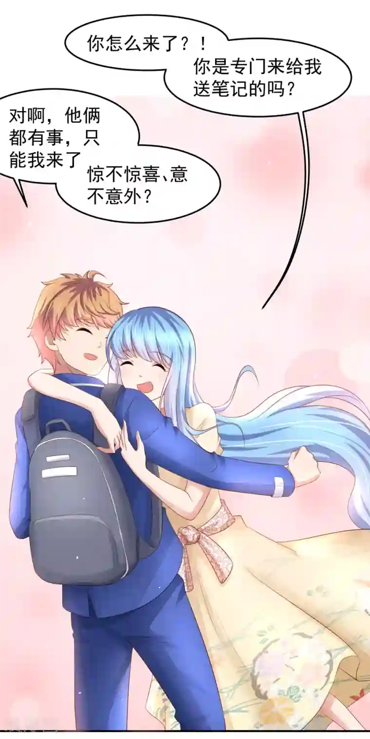 嘴炮至尊第92话 一场分数引发的追杀