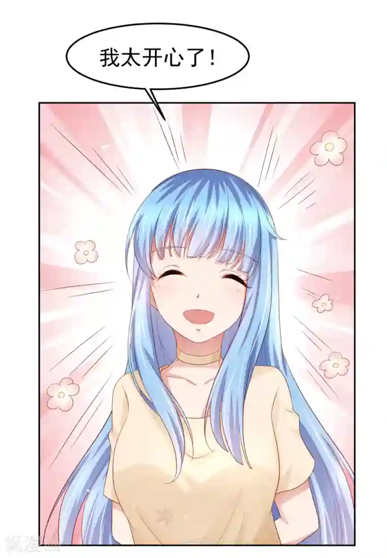 嘴炮至尊第92话 一场分数引发的追杀