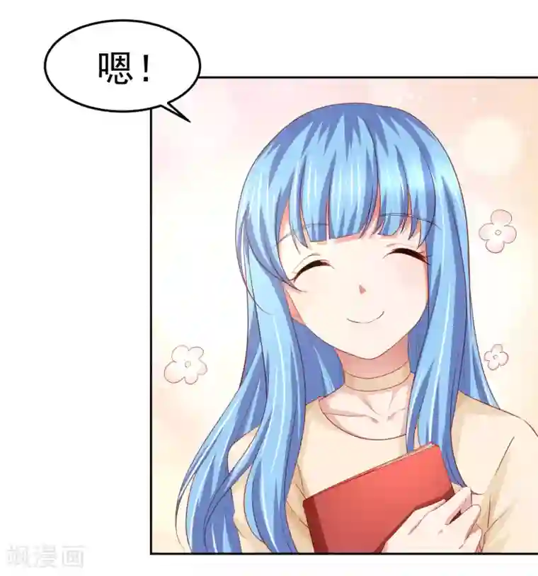 嘴炮至尊第92话 一场分数引发的追杀