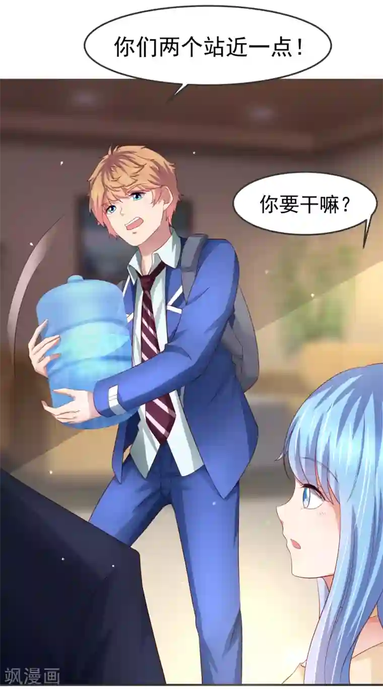 嘴炮至尊第93话 天之骄子配洒水车