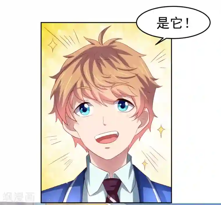 嘴炮至尊第93话 天之骄子配洒水车