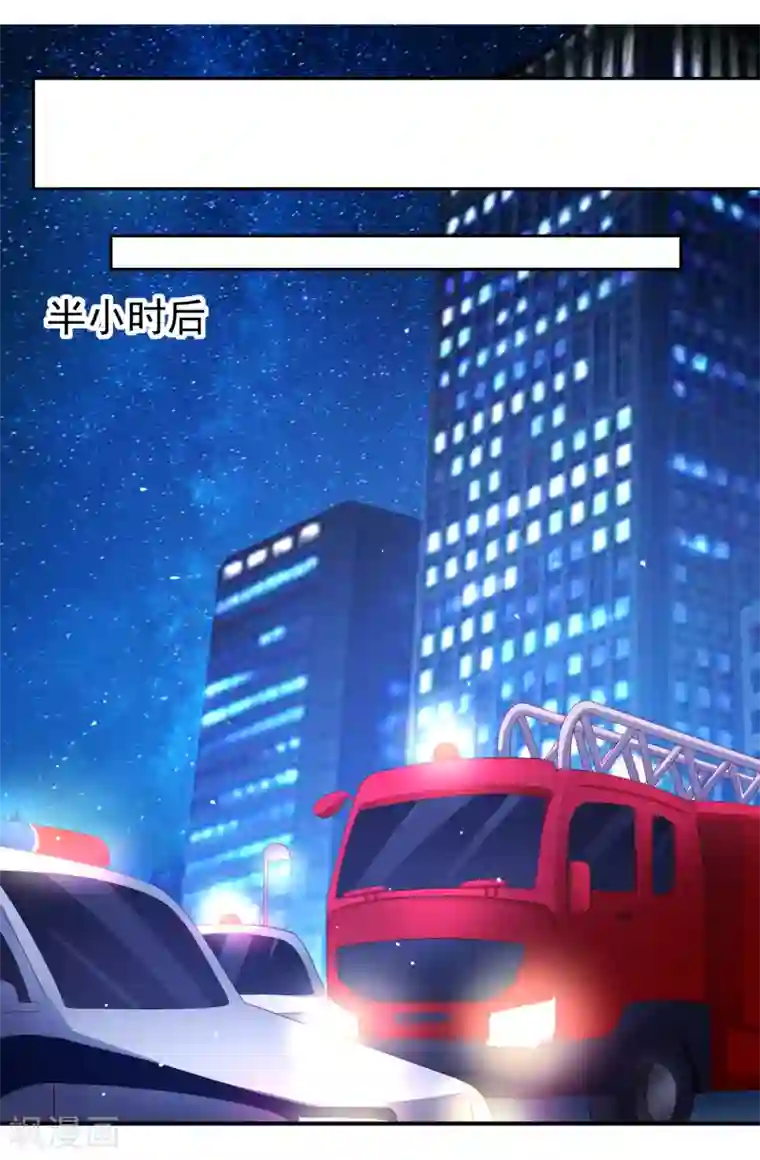 嘴炮至尊第93话 天之骄子配洒水车