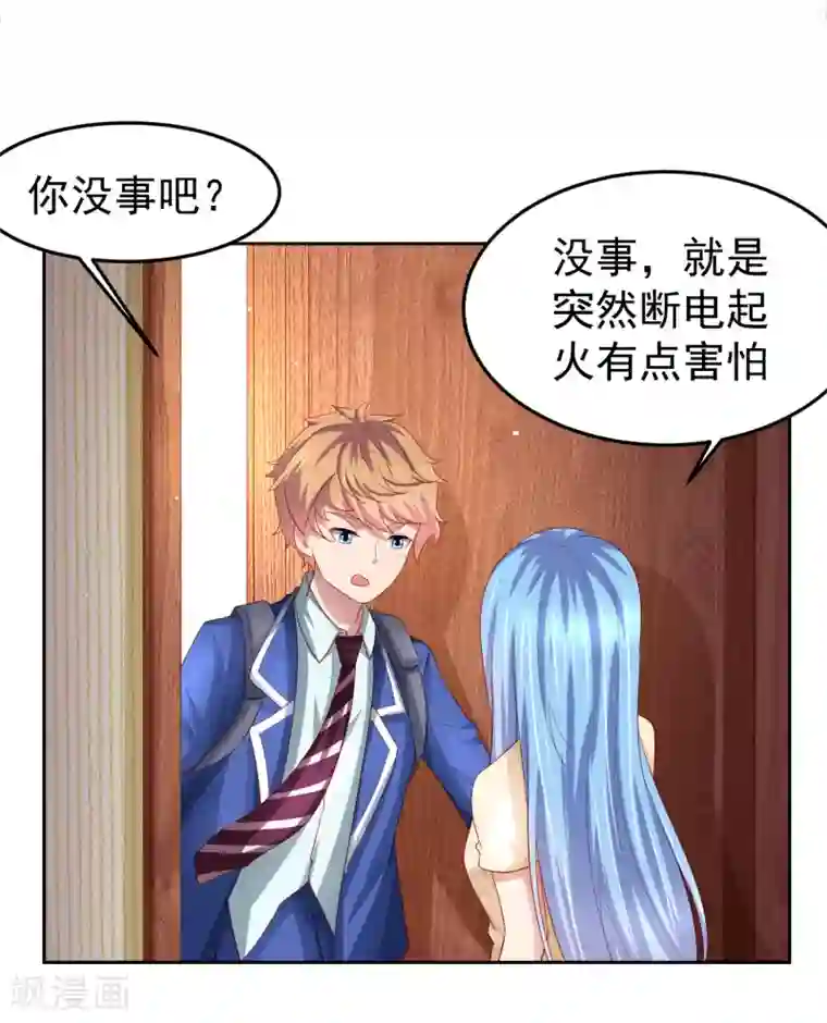 嘴炮至尊第93话 天之骄子配洒水车