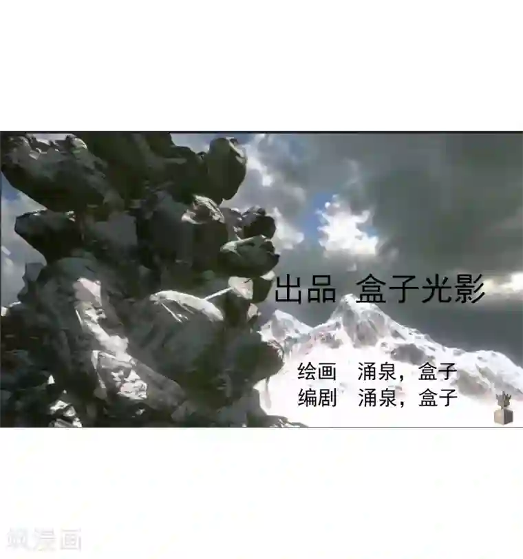 剑仁第66话 原地炸裂，惊不惊喜