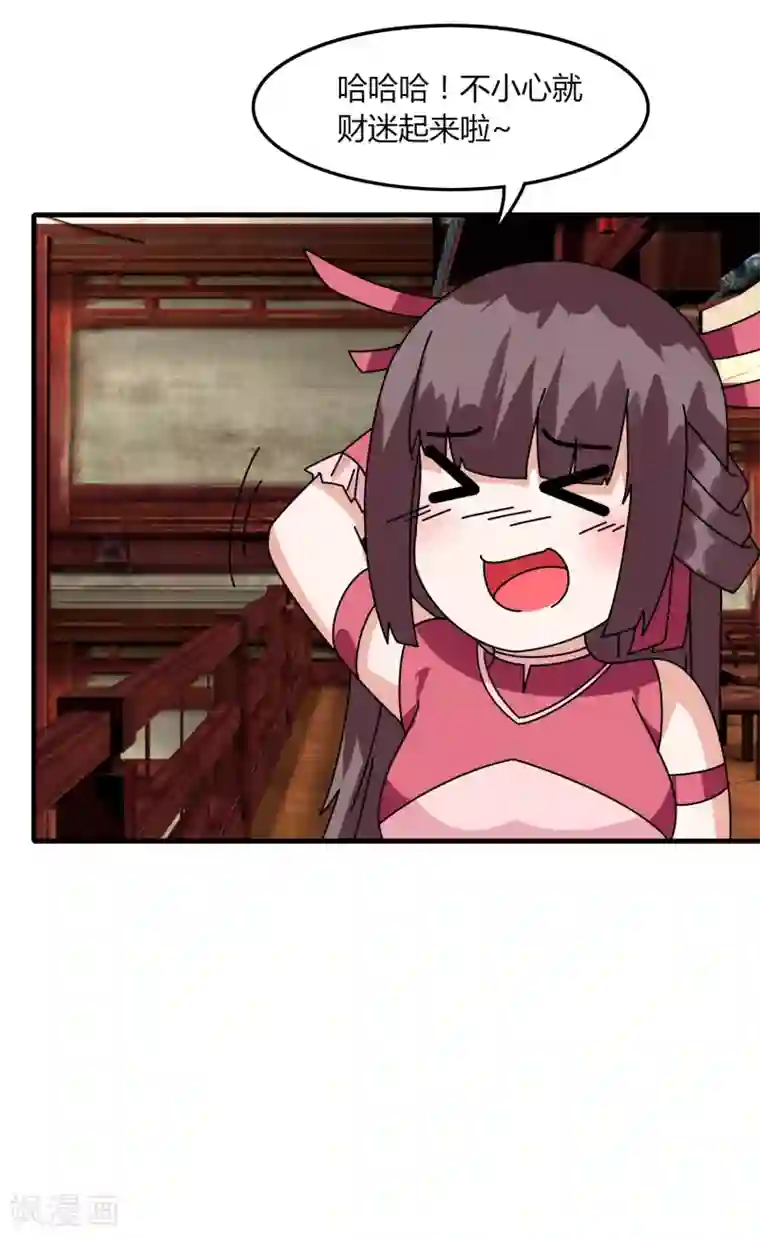 剑仁第66话 原地炸裂，惊不惊喜