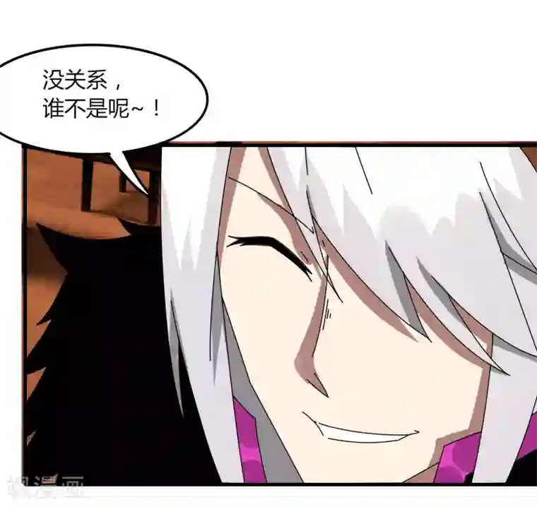 剑仁第66话 原地炸裂，惊不惊喜