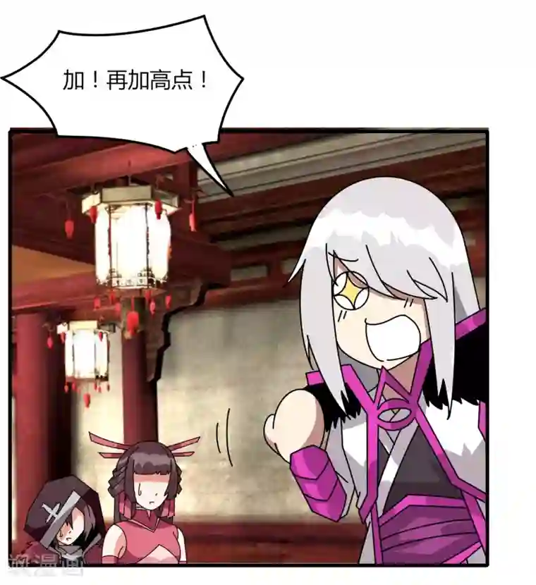 剑仁第66话 原地炸裂，惊不惊喜