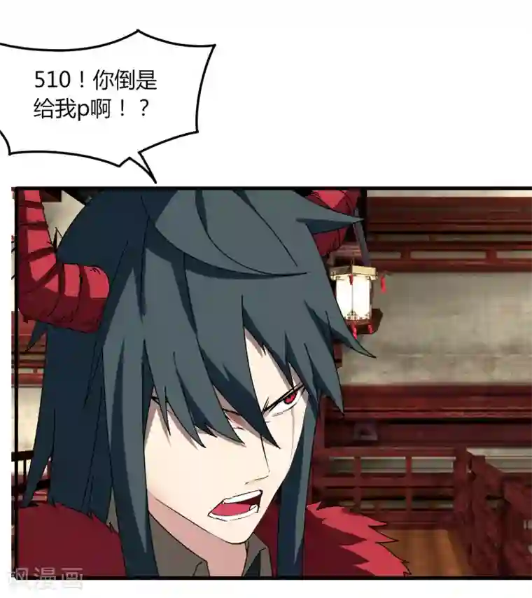 剑仁第66话 原地炸裂，惊不惊喜