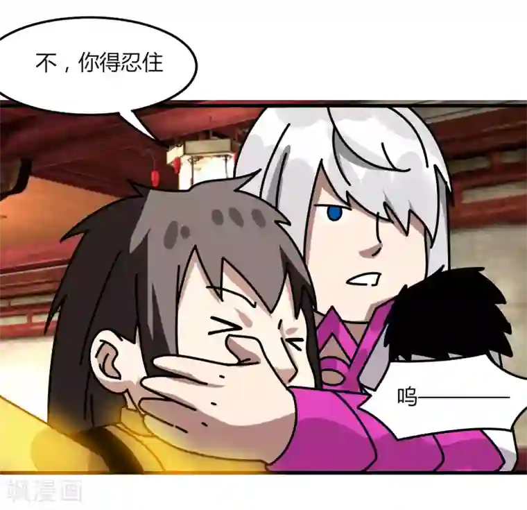 剑仁第66话 原地炸裂，惊不惊喜