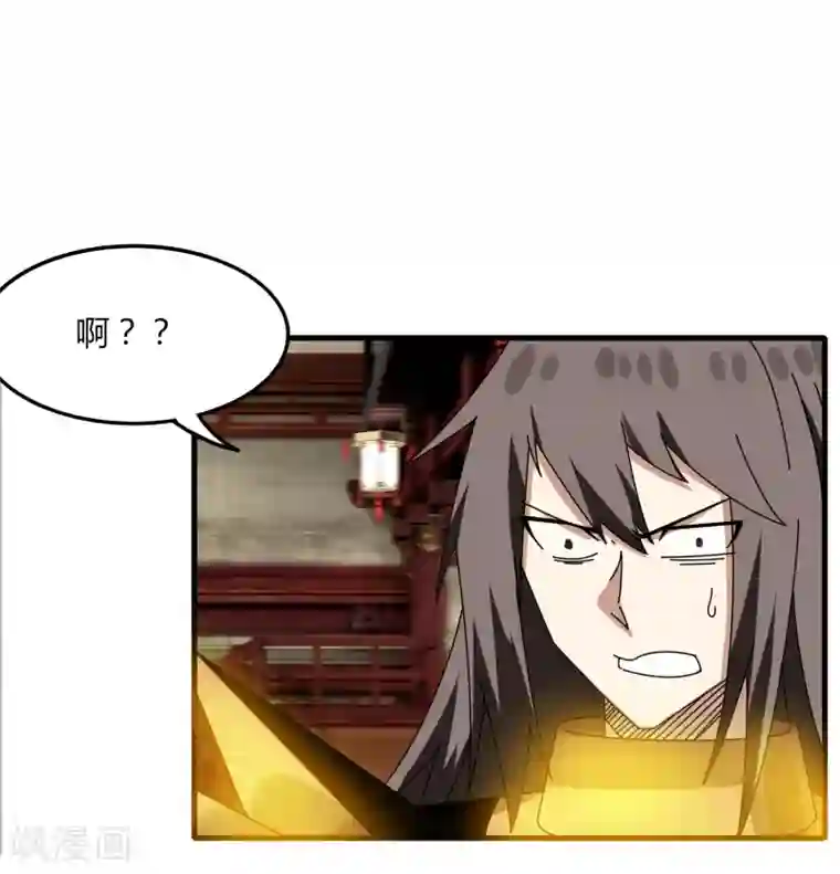 剑仁第66话 原地炸裂，惊不惊喜