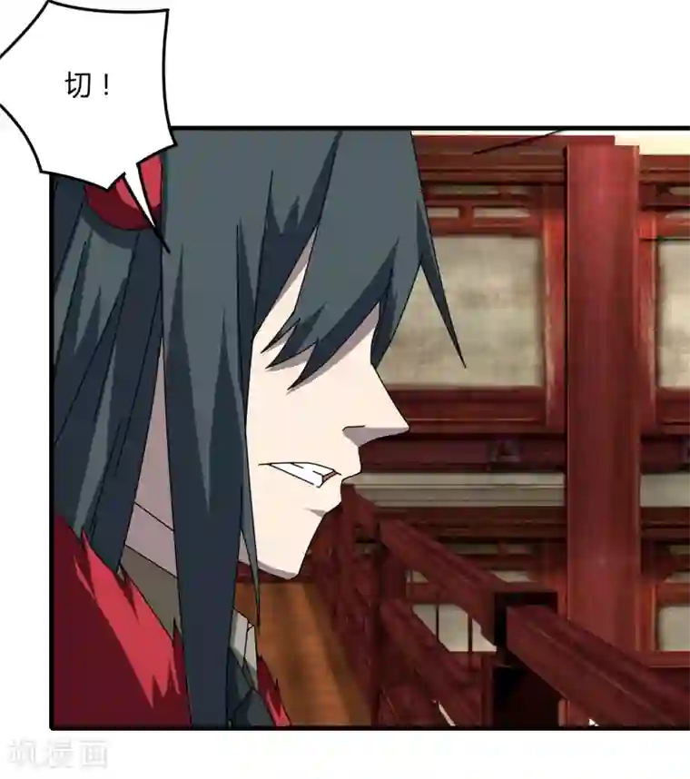 剑仁第66话 原地炸裂，惊不惊喜