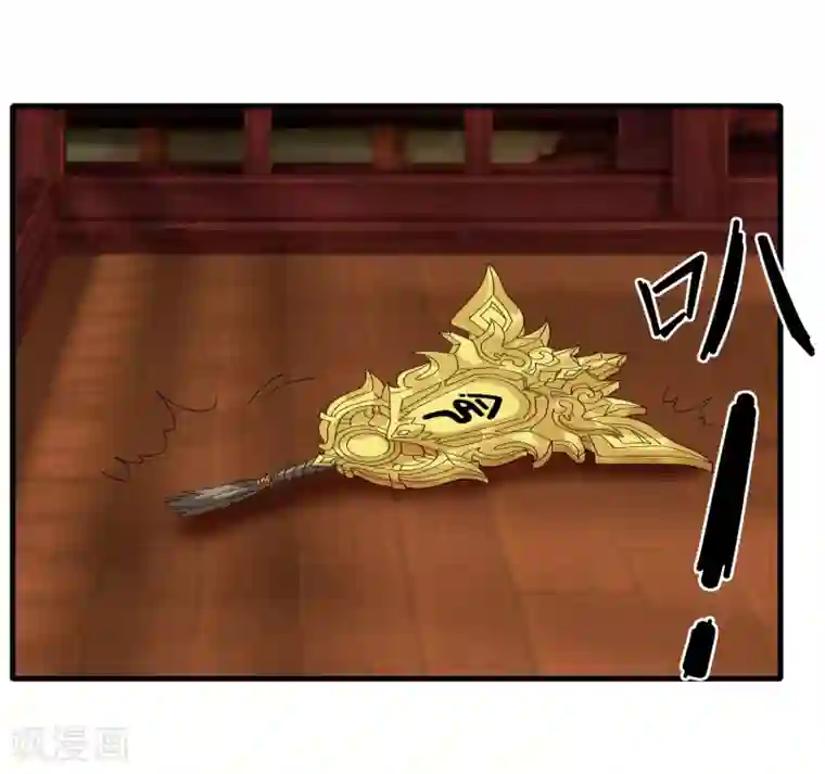 剑仁第66话 原地炸裂，惊不惊喜