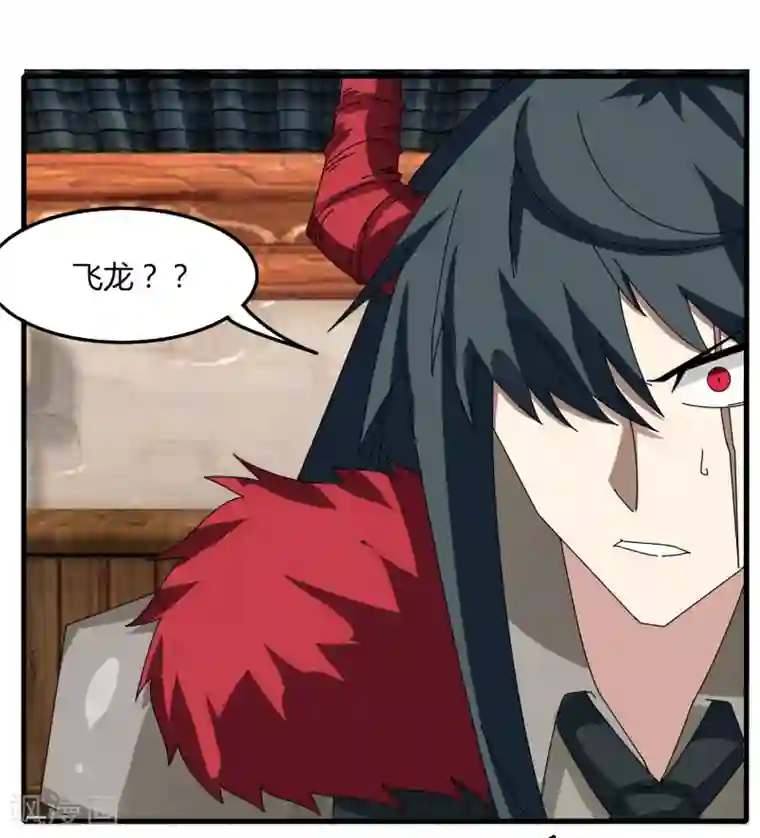 剑仁第66话 原地炸裂，惊不惊喜