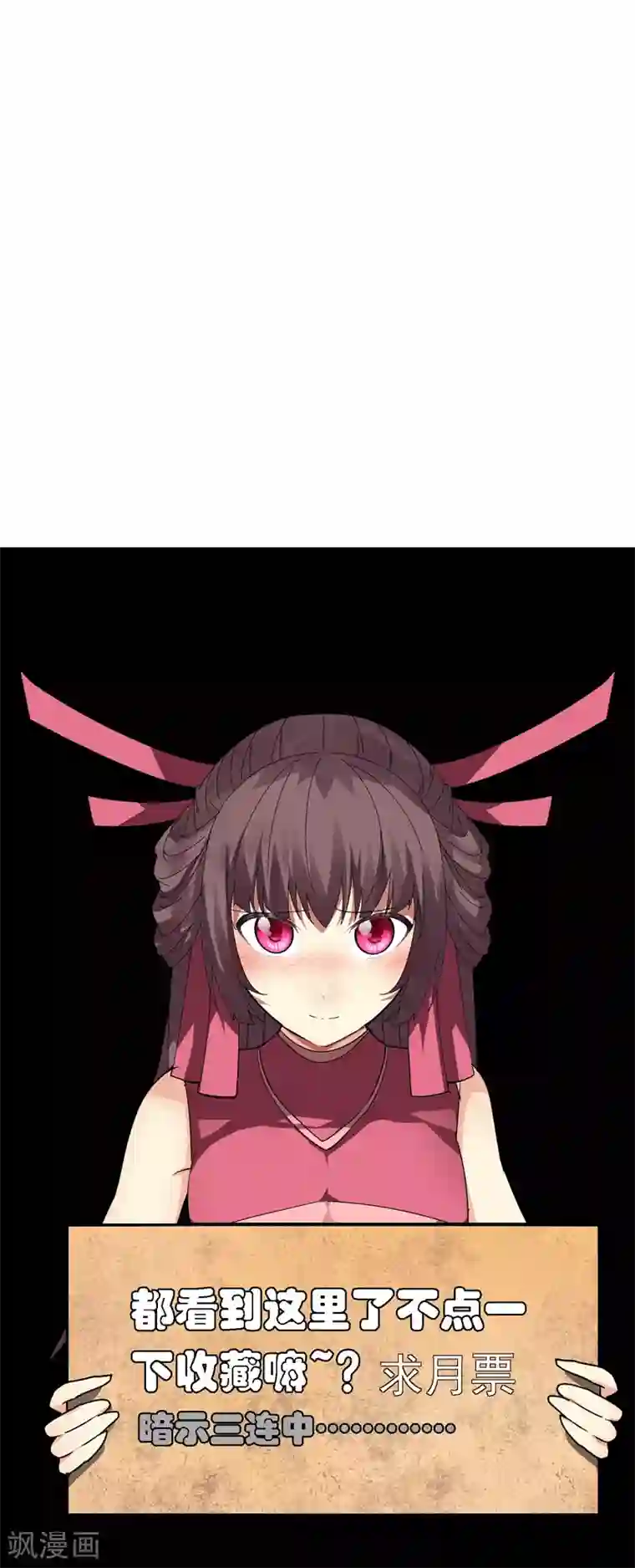 剑仁第66话 原地炸裂，惊不惊喜