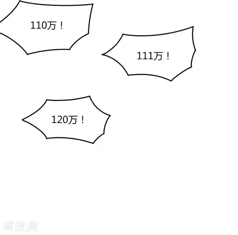 剑仁第66话 原地炸裂，惊不惊喜