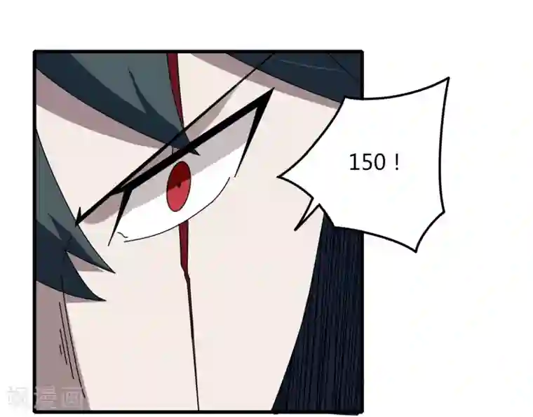 剑仁第66话 原地炸裂，惊不惊喜