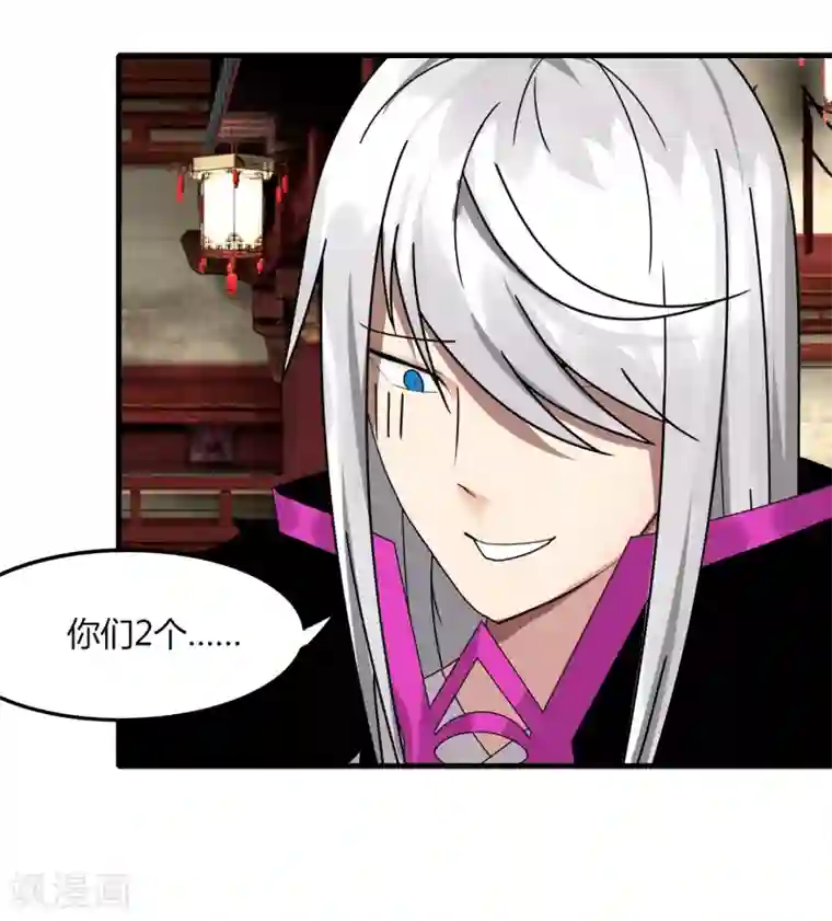 剑仁第66话 原地炸裂，惊不惊喜