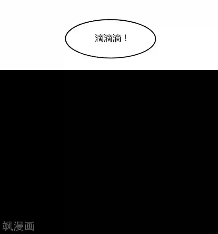 剑仁第67话 有秘密