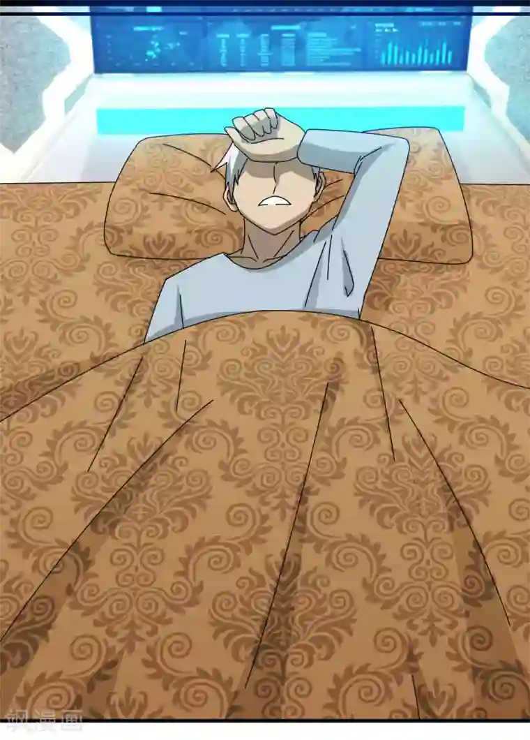 剑仁第67话 有秘密