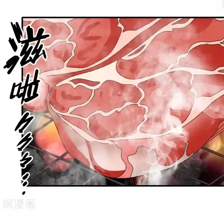 剑仁第67话 有秘密