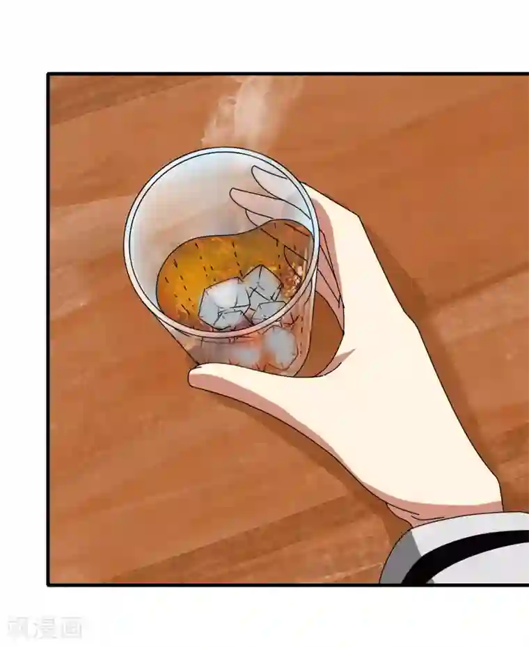 剑仁第67话 有秘密