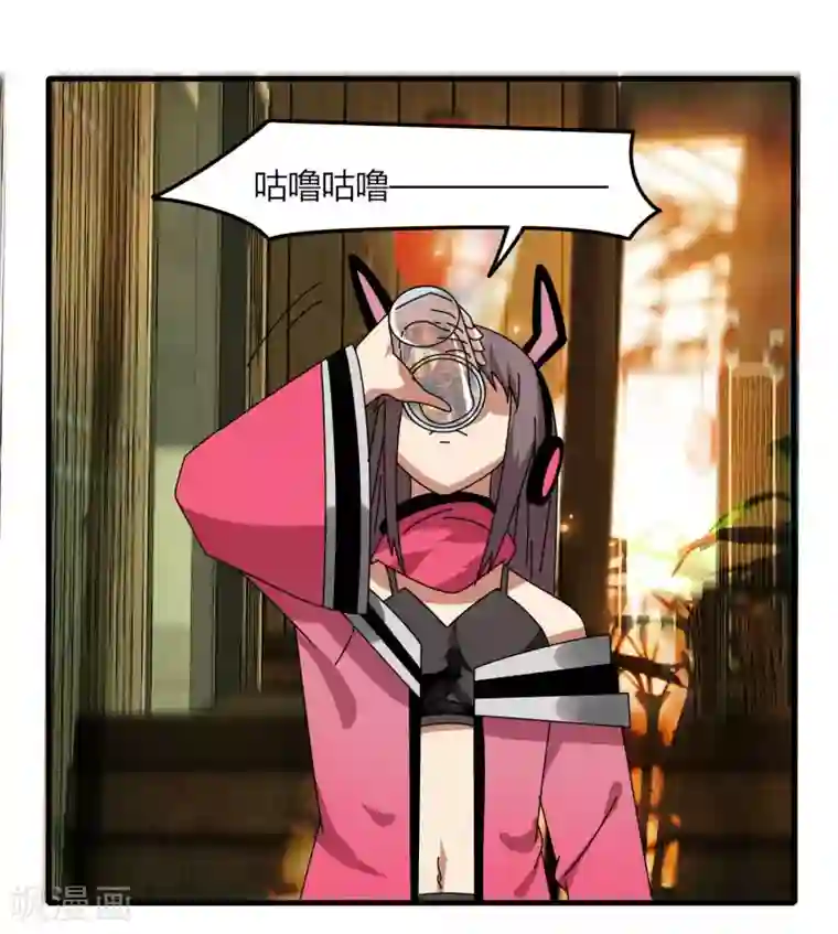 剑仁第67话 有秘密