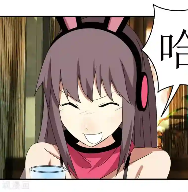 剑仁第67话 有秘密