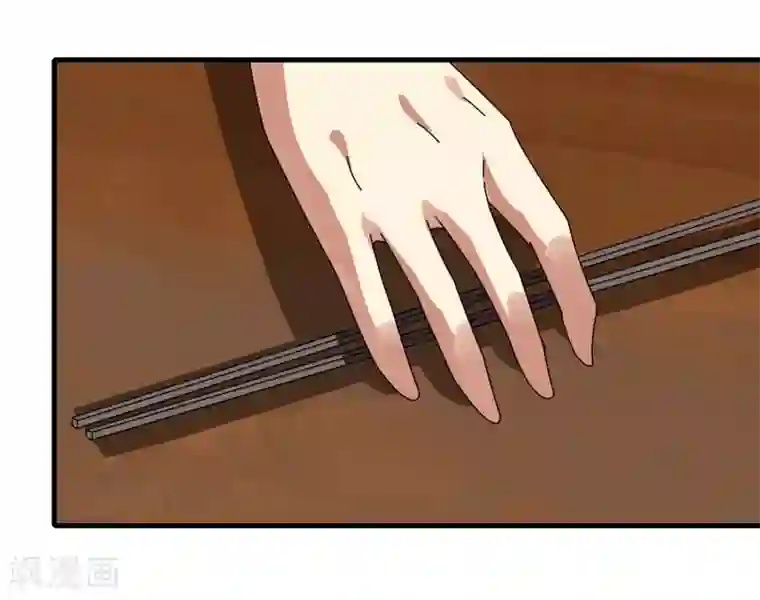 剑仁第67话 有秘密