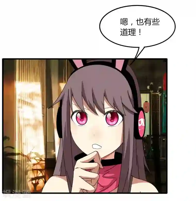 剑仁第68话 八强，大航海时代