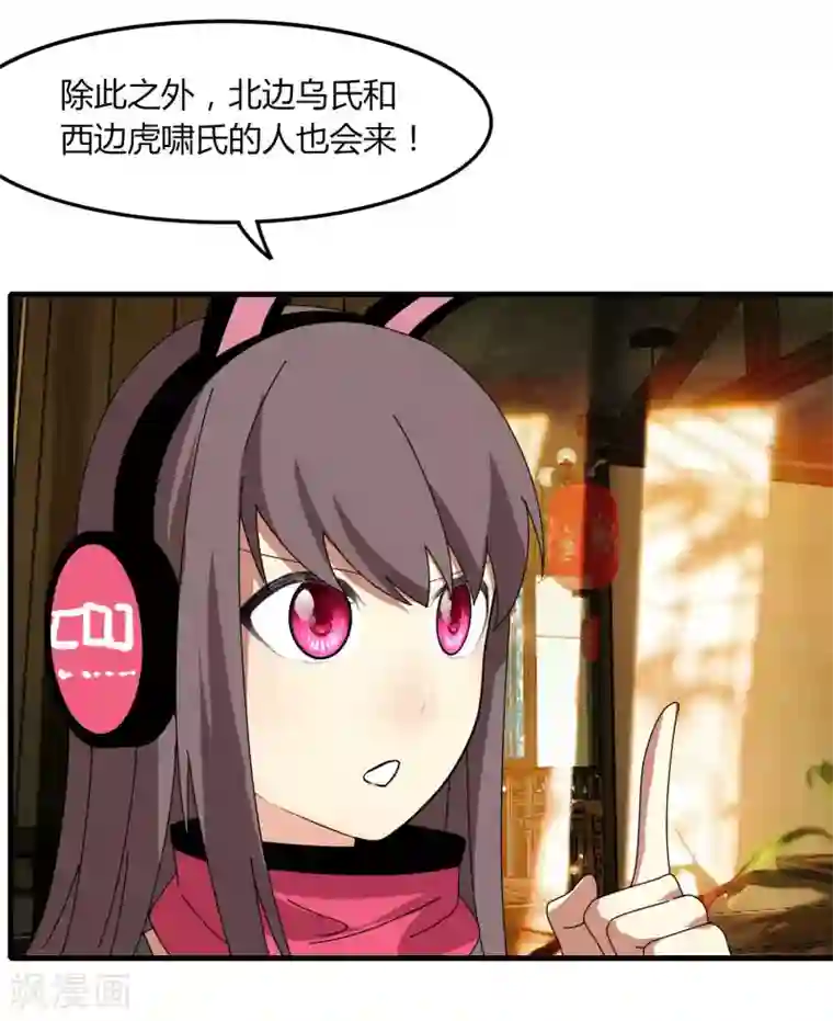 剑仁第68话 八强，大航海时代