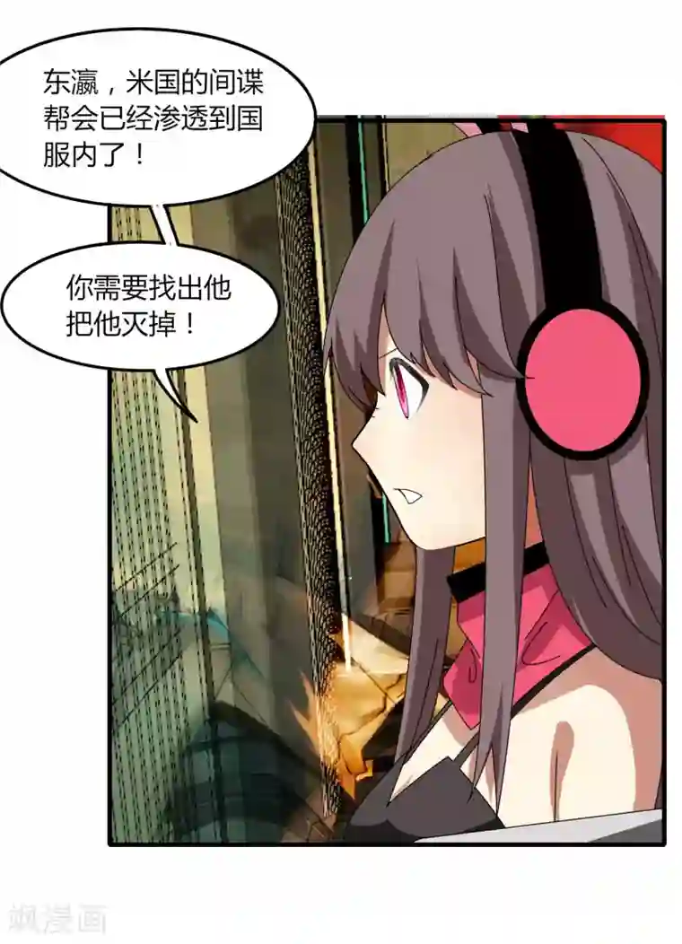 剑仁第68话 八强，大航海时代