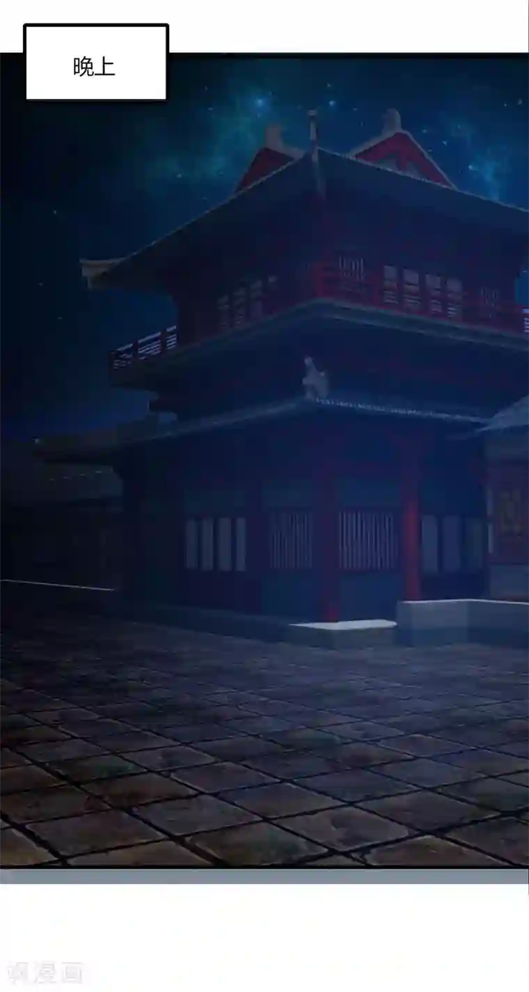 剑仁第68话 八强，大航海时代