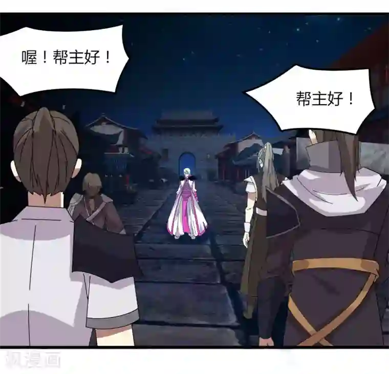 剑仁第68话 八强，大航海时代