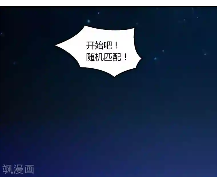 剑仁第68话 八强，大航海时代