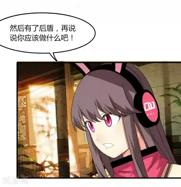 剑仁第68话 八强，大航海时代