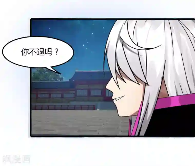 剑仁第68话 八强，大航海时代