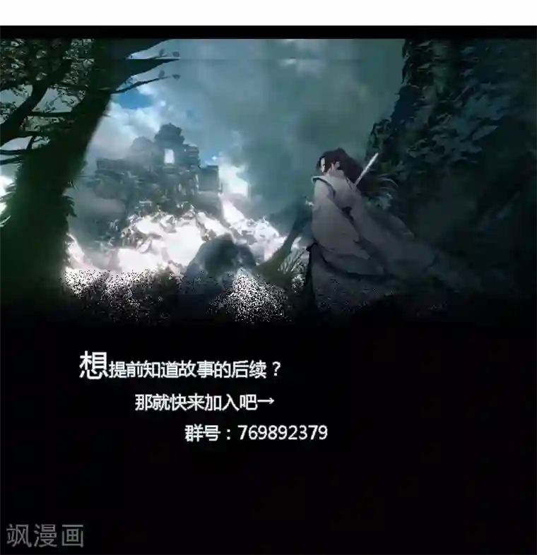 剑仁第68话 八强，大航海时代