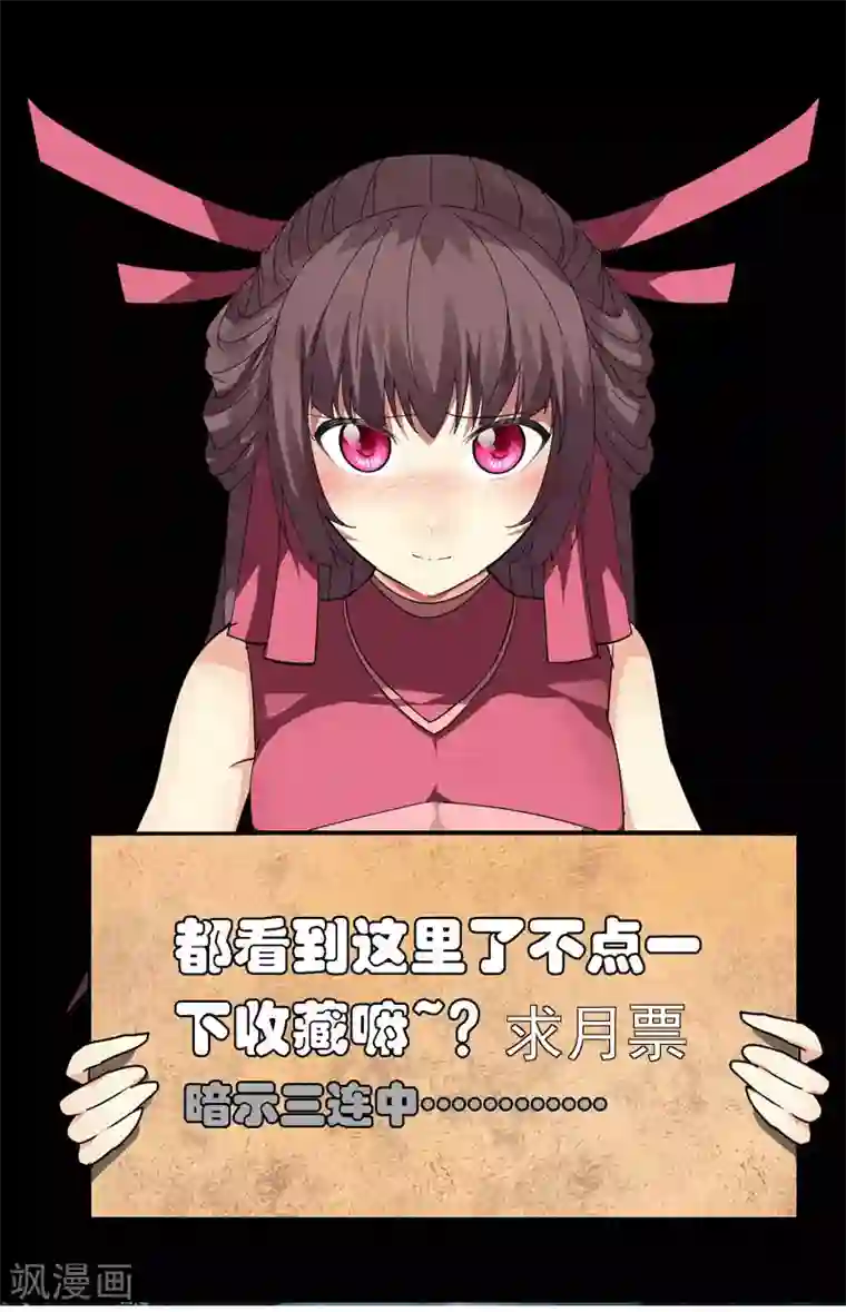 剑仁第68话 八强，大航海时代