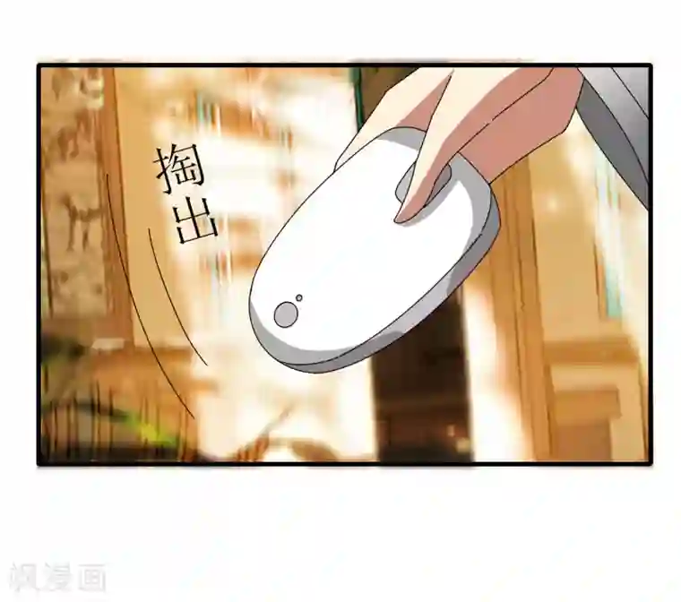 剑仁第68话 八强，大航海时代