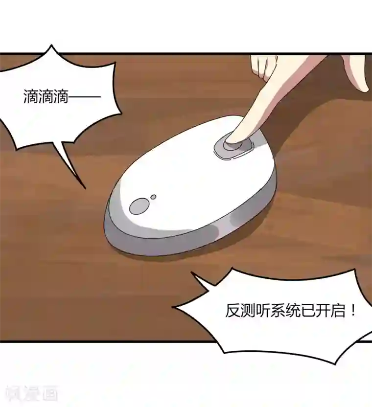 剑仁第68话 八强，大航海时代