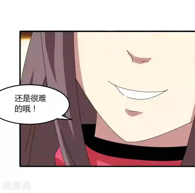 剑仁第68话 八强，大航海时代