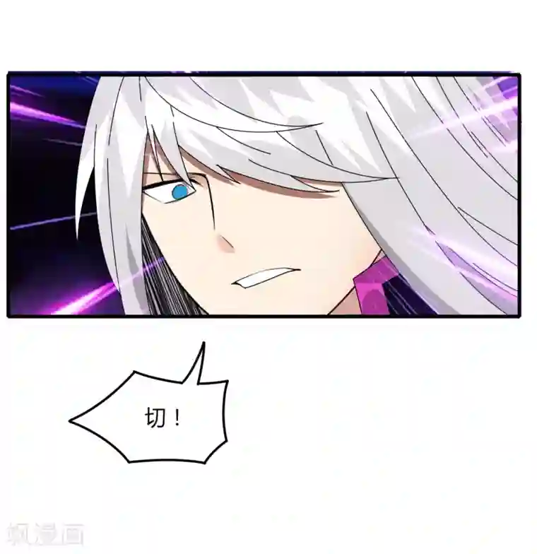 剑仁第69话 进军16强