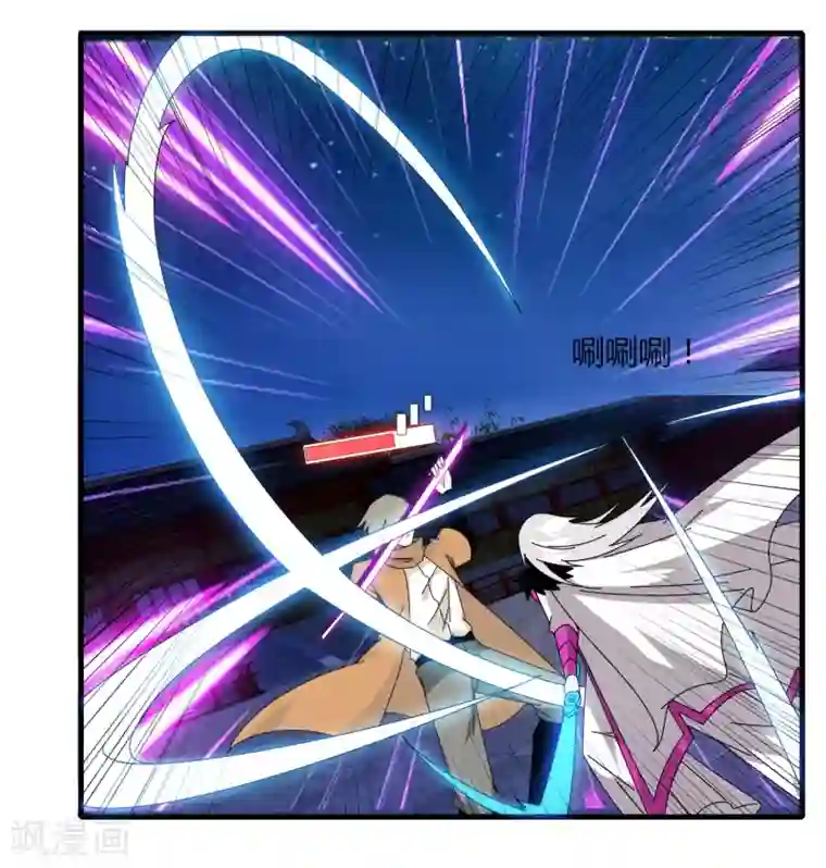 剑仁第69话 进军16强